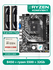 Комплект материнской платы AMD: B450 + RYZEN 5500 + DDR4 32Гб