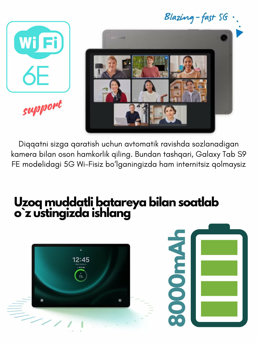 Планшет Samsung Galaxy Tab S9 FE plus, экран 12.4", 8/128ГБ, батарея 10090мА·ч. WI-FI — фото 1