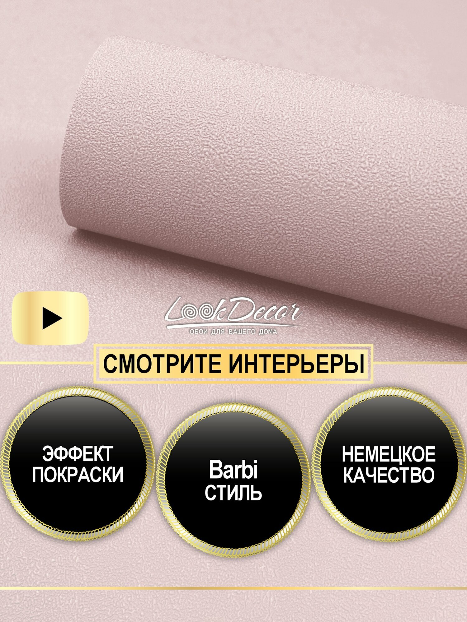 Обои для стен ERISMANN флизелиновые моющие 106х10 винил горячего теснения 60647-05