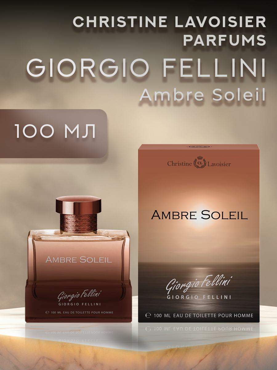 Туалетная вода Giorgio Fellini, Ambre Soleil от Christine Lavoisier, мужской, древесно-пряный, 100мл
