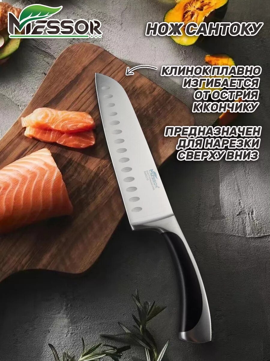 Messor Набор кухонных ножей с подставкой и ножницы 10 предметов — фото 1