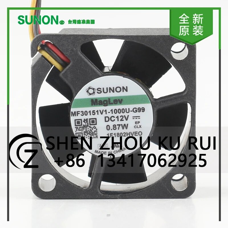 Новый Sunon 5 В 24 В 48 В постоянного тока 12 В 087 Вт AC EC 3015 30X30X15MM 3 см бесшумный инверторный источник питания 3-проводной охлаждающий вентилятор MF30151V1-1000U-G99 MF30151V1-1000U-G99 Нет цветная (RGB) Черный