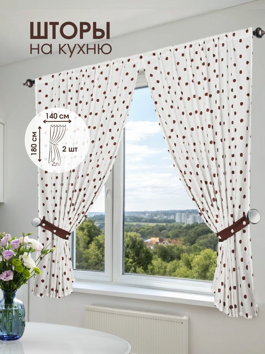 Шторы короткие на кухню спальню 
