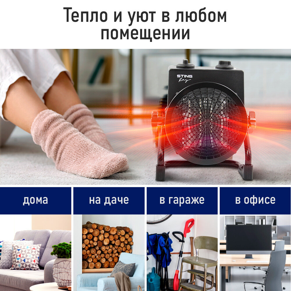 Обогреватель тепловая пушка тепловентилятор STINGRAY ST-FH1040A красный рубин — фото 1