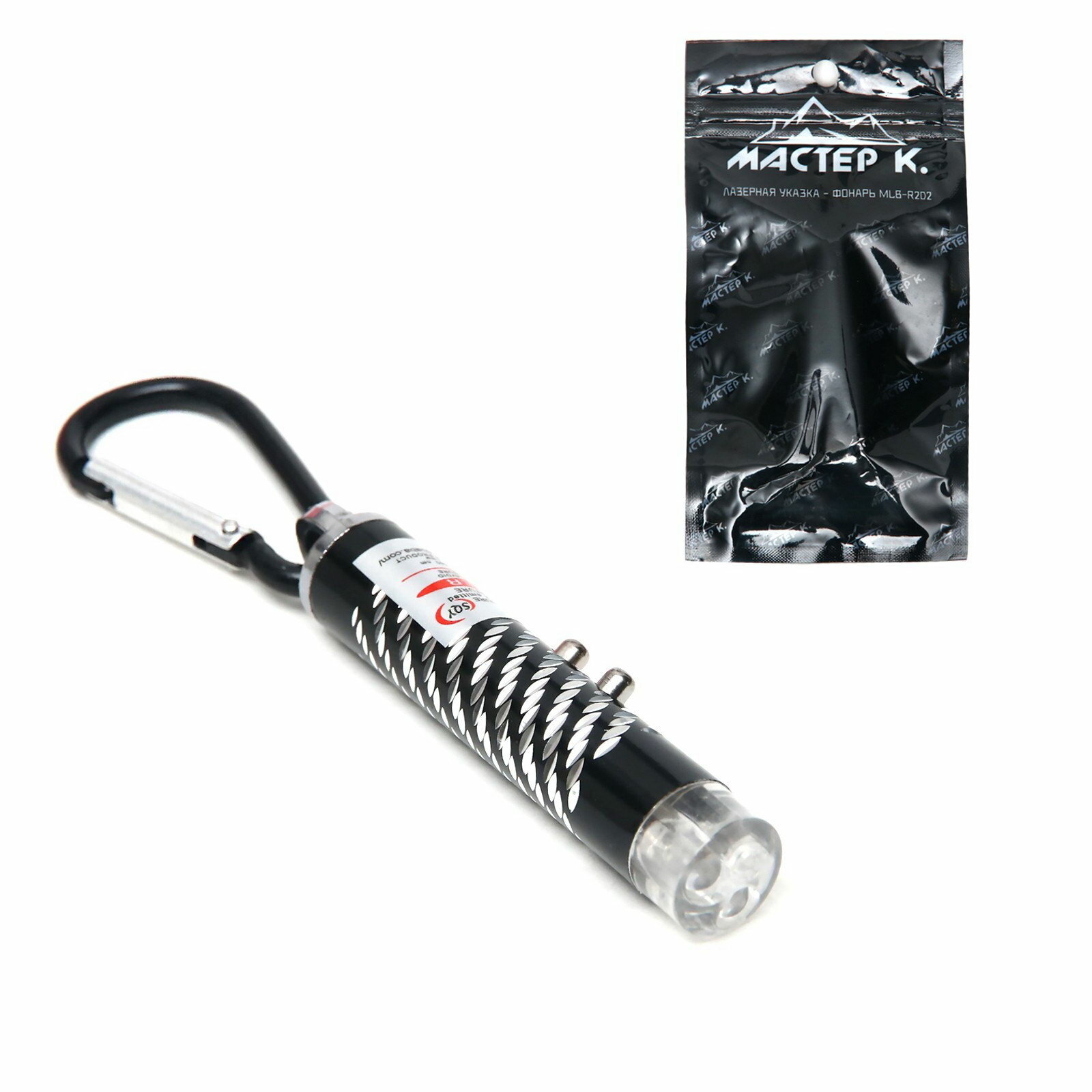 Лазерная указка с карабином 2 LED 7x1.5 см типоразмер батареек: lr44 (v13ga ag13 lr1154 sr44)