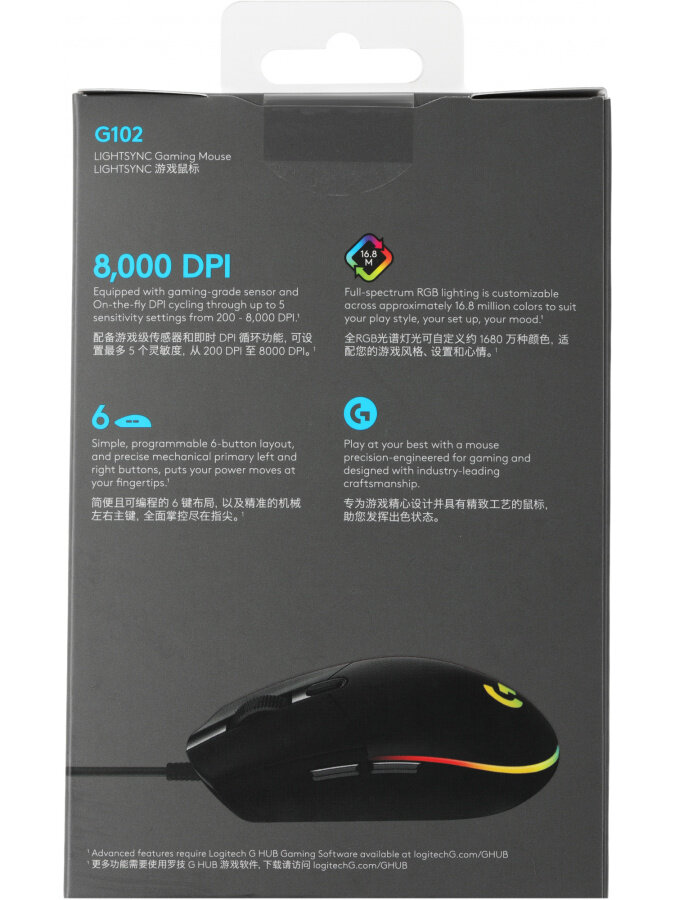 Мышь Logitech G102 LightSync черный оптическая (8000dpi) USB (5but) — фото 1