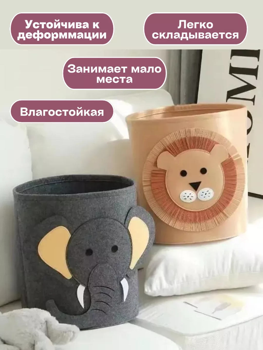 Органайзер "Тигр", войлок, складная конструкция, коричневый, 35x35x35 см — фото 1