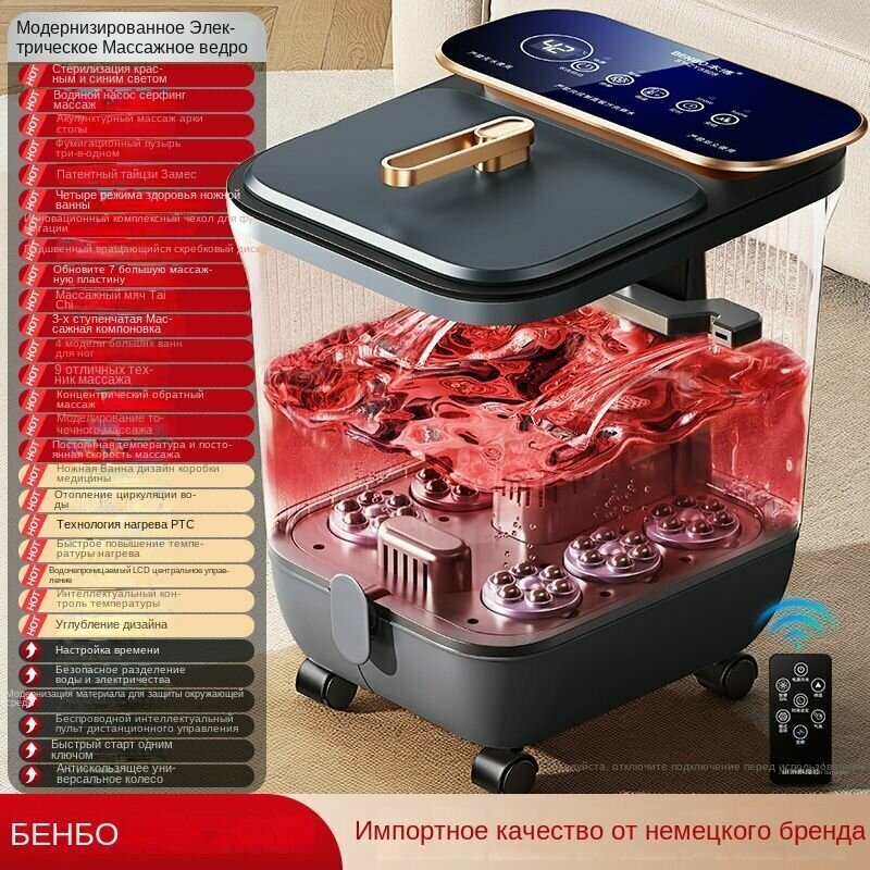 Ванночка для ног гидромассажная Новый тип многофункционального автоматического интеллекта4 режима ванночки для ног на выборaz