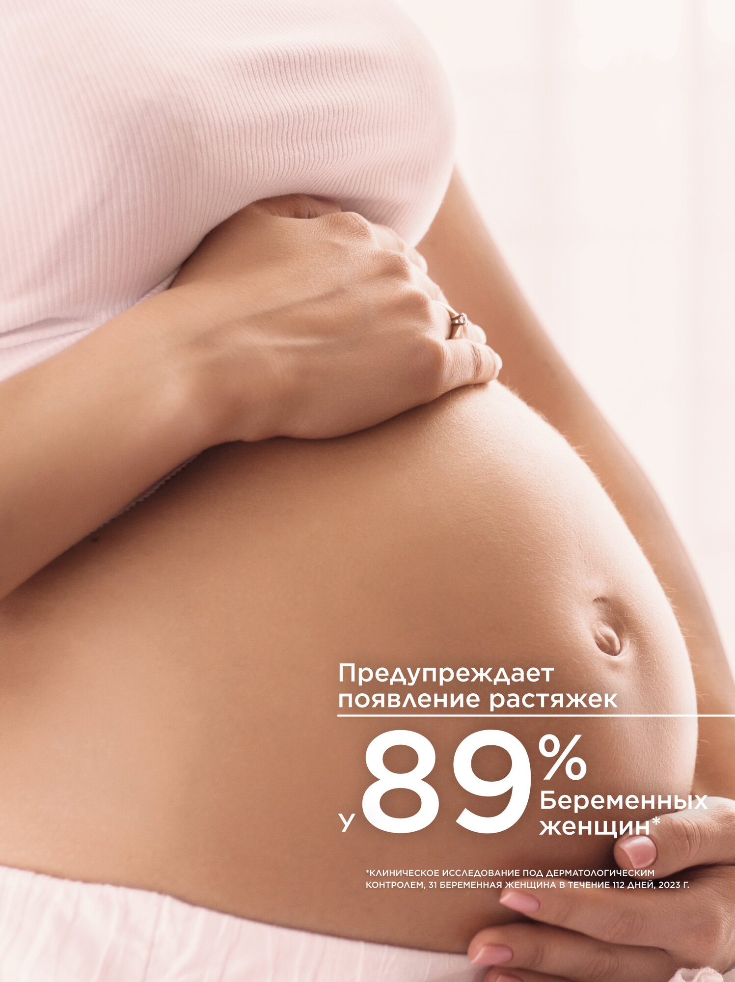 BIODERMA Atoderm Сухое Масло для тела увлажняющее 2 в 1, 150 мл — фото 1
