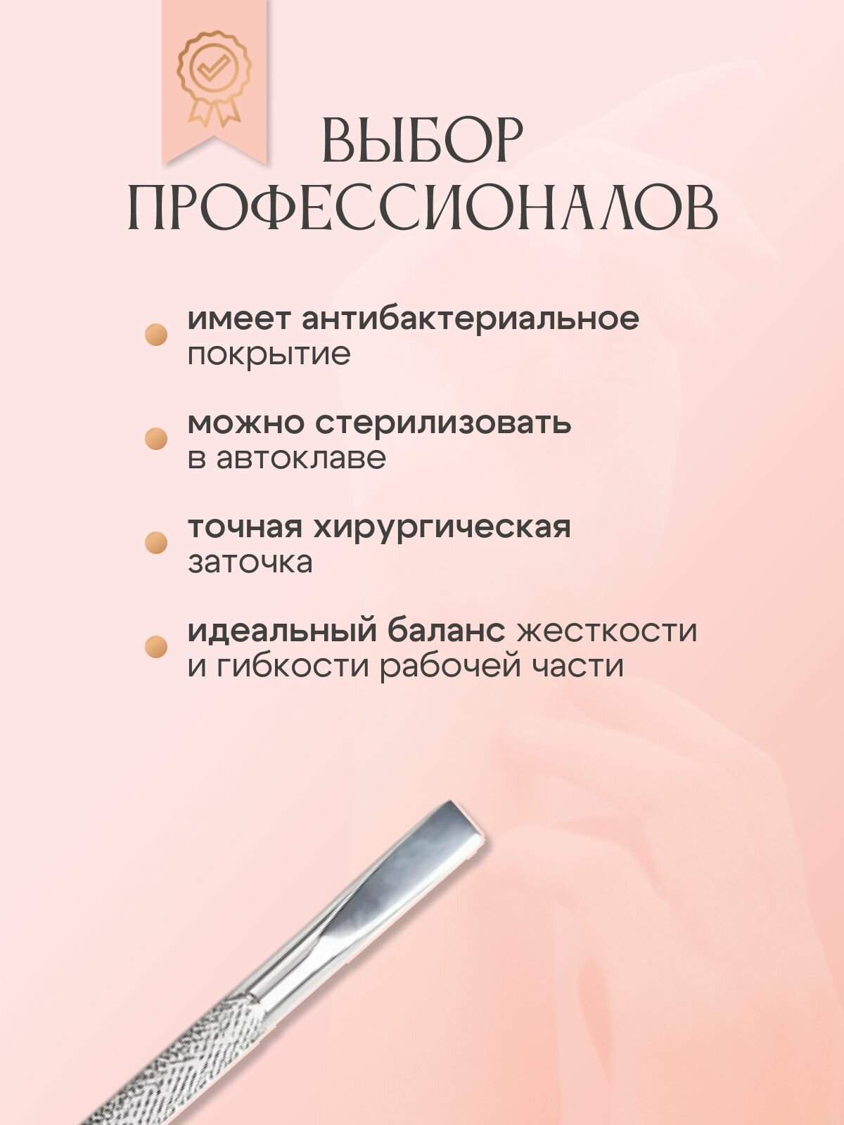 Пушер — фото 1