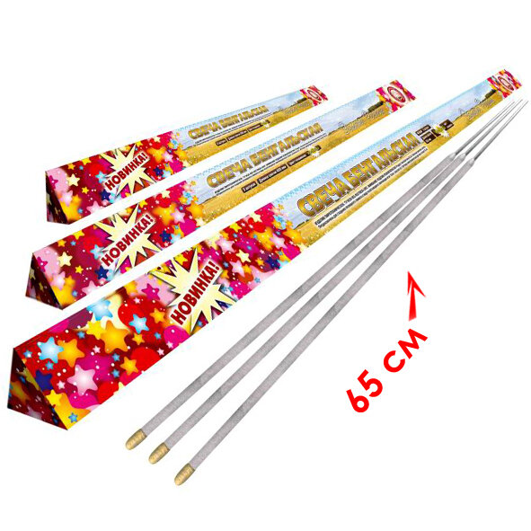 Бенгальские огни Золото России 65 см 3 шт