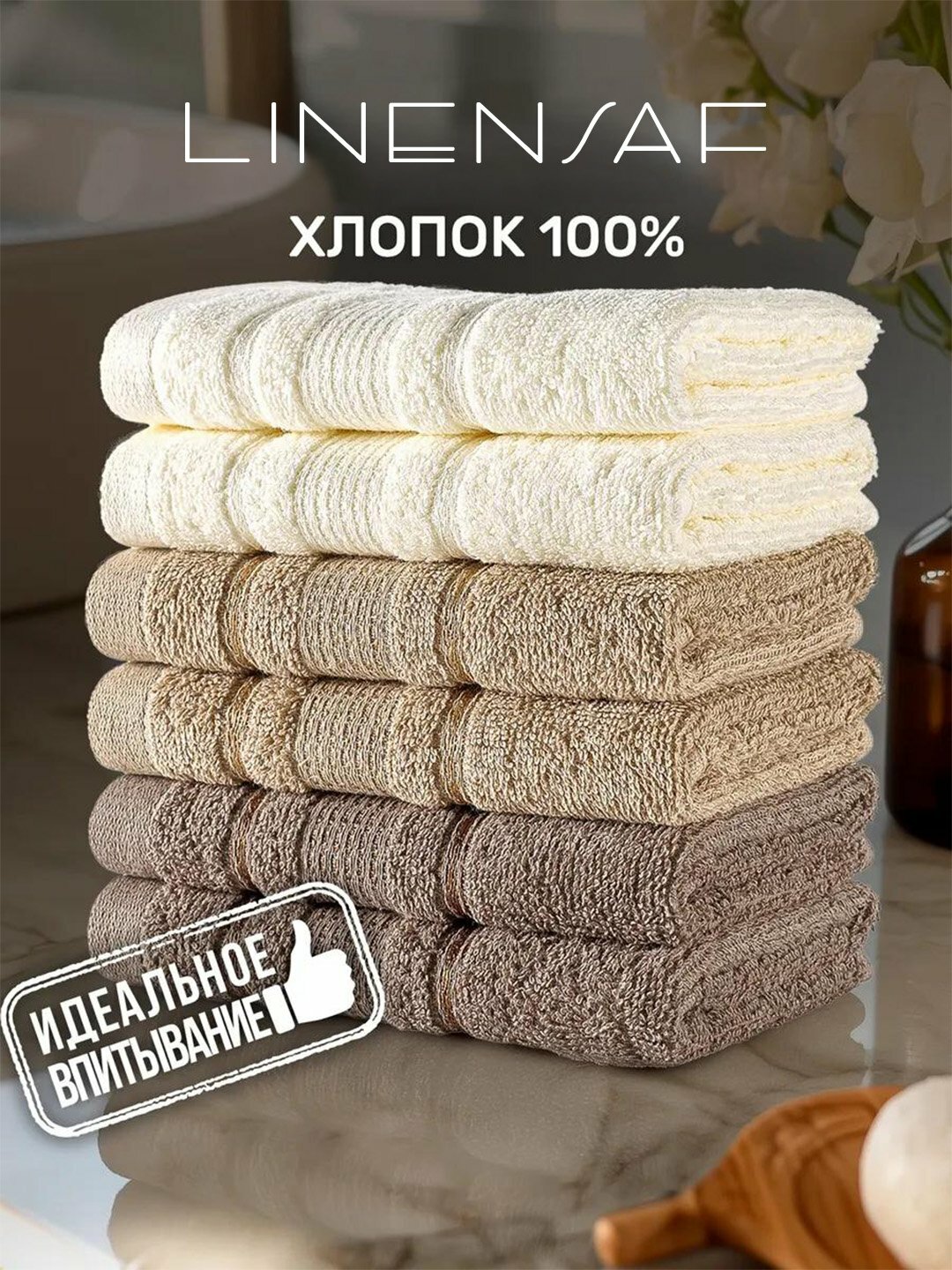 Полотенце для лица, полотенце банное, набор для ванной, полотенце для рук, полотенце для лица Коричневый