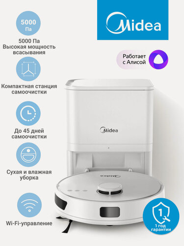 Изображение товара Робот-пылесос Midea VCR S6+, RU, компактная станция самоочистки 2л, 5000 Па, LDS-навигация, HEPA, Wi-Fi, Алиса