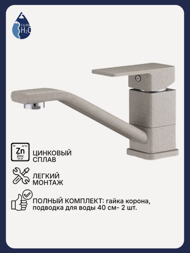 Изображение товара Смеситель для кухни поворотный, с длинным изливом, кран для раковины G.lauf GOR4-B058KS, цвет: бежевый