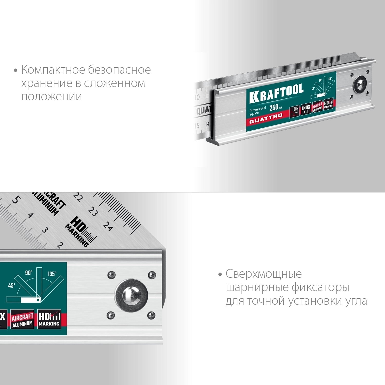 Складной столярный угольник KRAFTOOL 3444 — фото 1