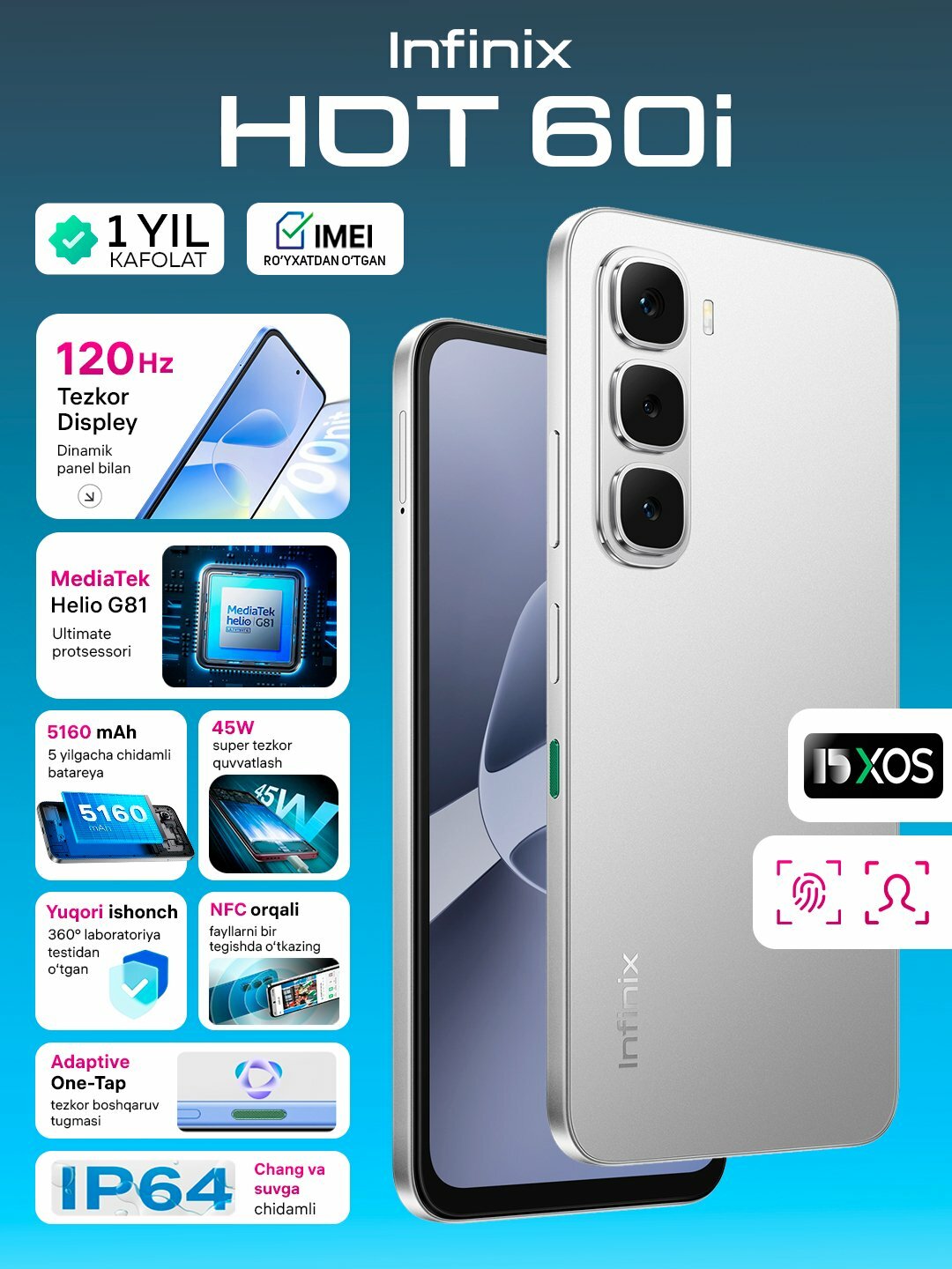 Смартфон Infinix Hot 60i 4/128 ГБ, 120 Гц, 45 Вт, Face ID Серебряный