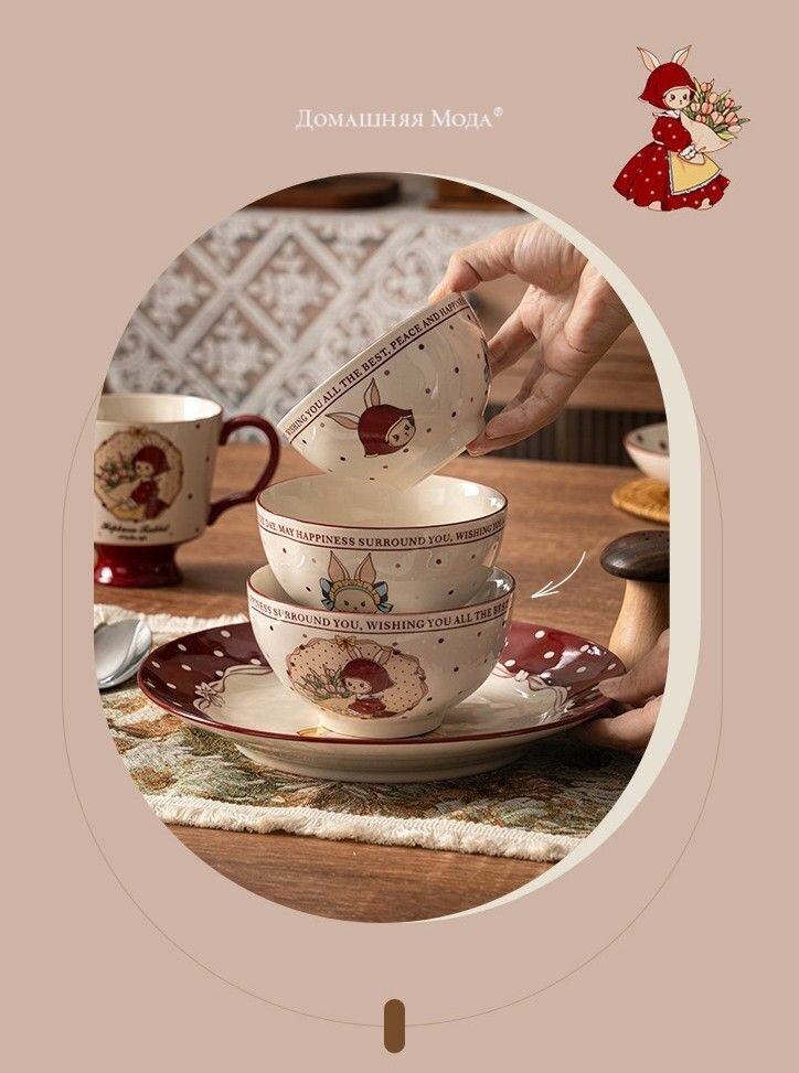 "Зайка и тюльпаны" Салатник фарфоровый 820мл, д15х8,5см, с деколью, отводка