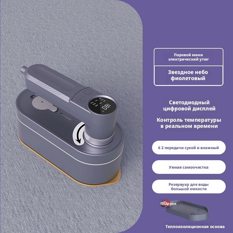 Отпариватель для одежды ручной 4700 Вт "Spawnson" парогенератор, паровой утюг мощный для одежды с отпаривателем