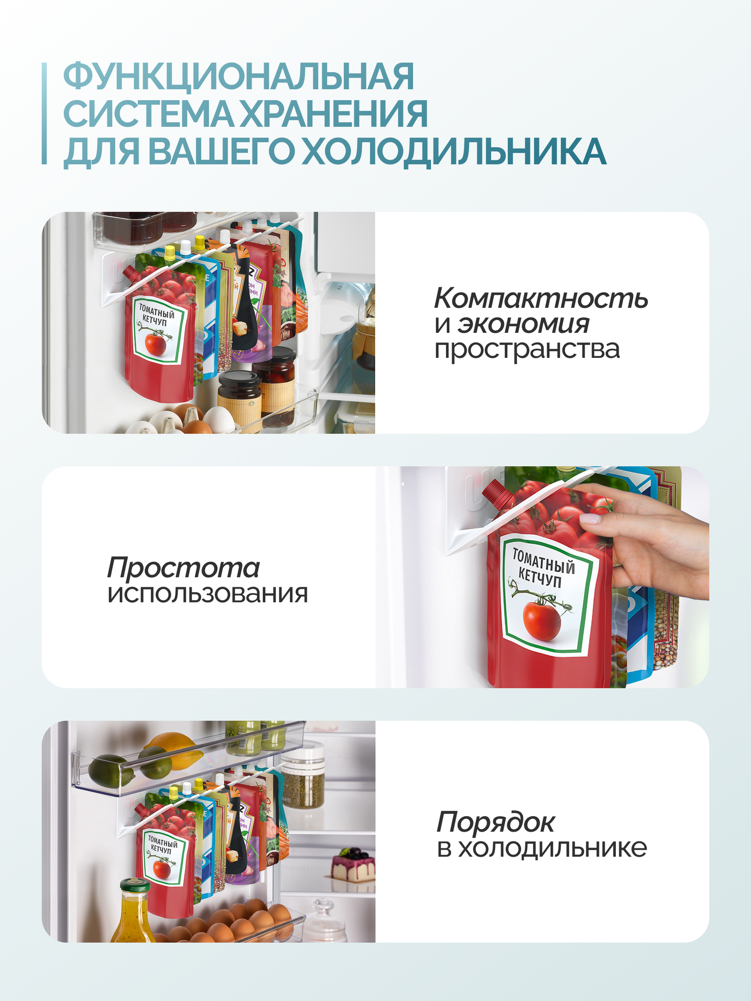 Органайзер UBBO 2шт, для кетчупа и майонеза, подвесной, белый, держатель для кухни, хранение в холодильнике — фото 1