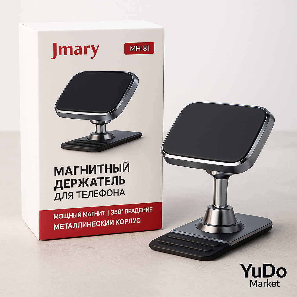 Магнитный держатель Jmary MH-81, для телефона, для автомобиля, черный, металл
