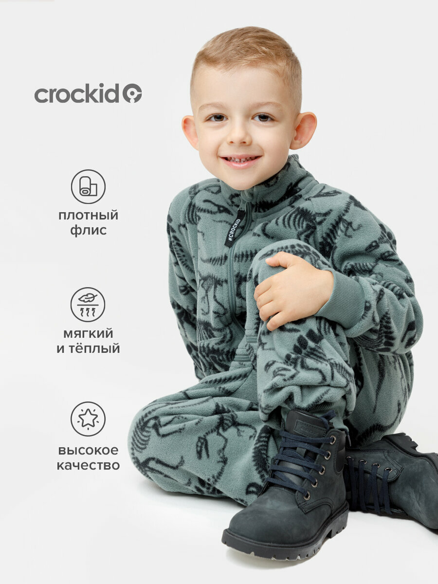 Комбинезон crockid ФЛ 60005/н/10 ГР, открытая стопа, размер 56/98-104, хаки