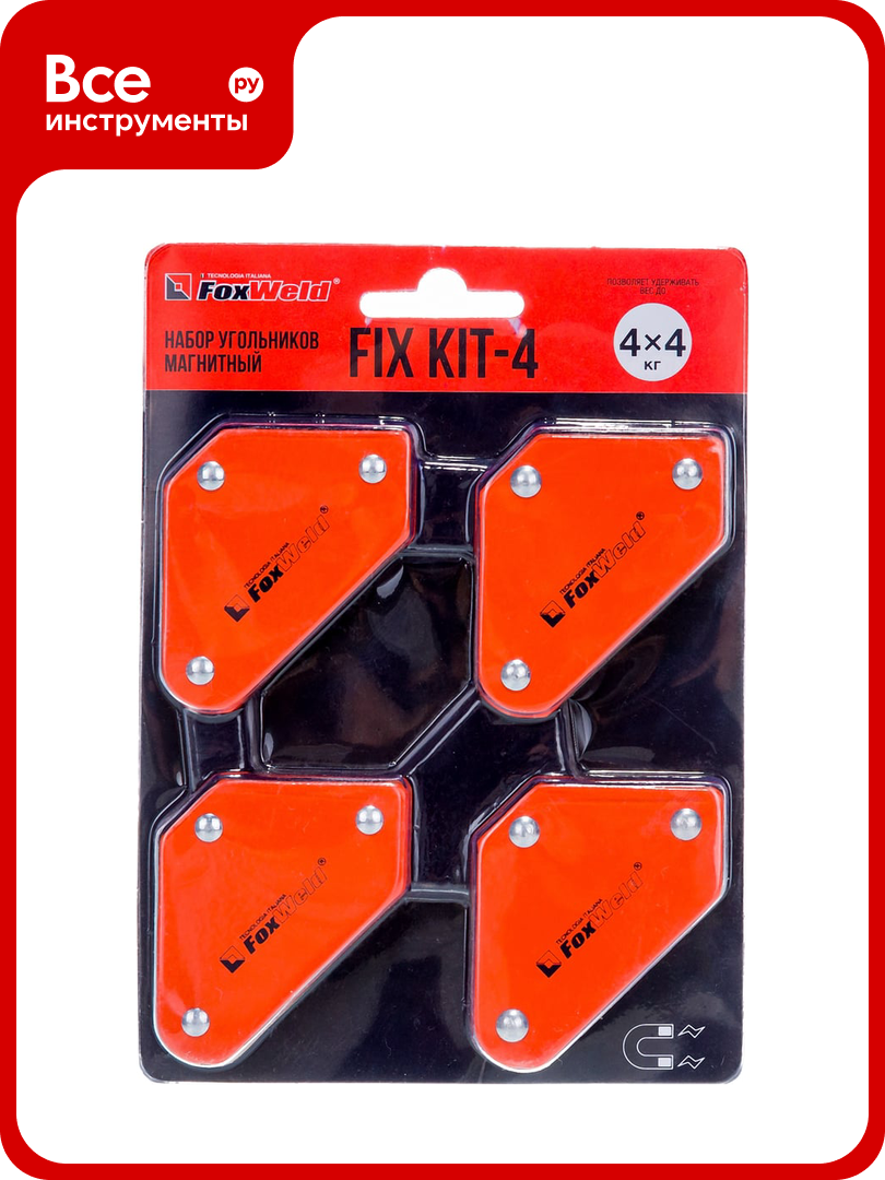 Набор угольников магнитных FIX KIT-4 4 шт 45/90/135 град усилие 4х4 кг Foxweld 5391