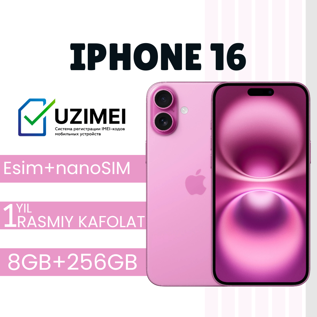 Смартфон Apple iPhone 16 128 ГБ (nanoSim+eSim), Pink + Powerbankв подарок