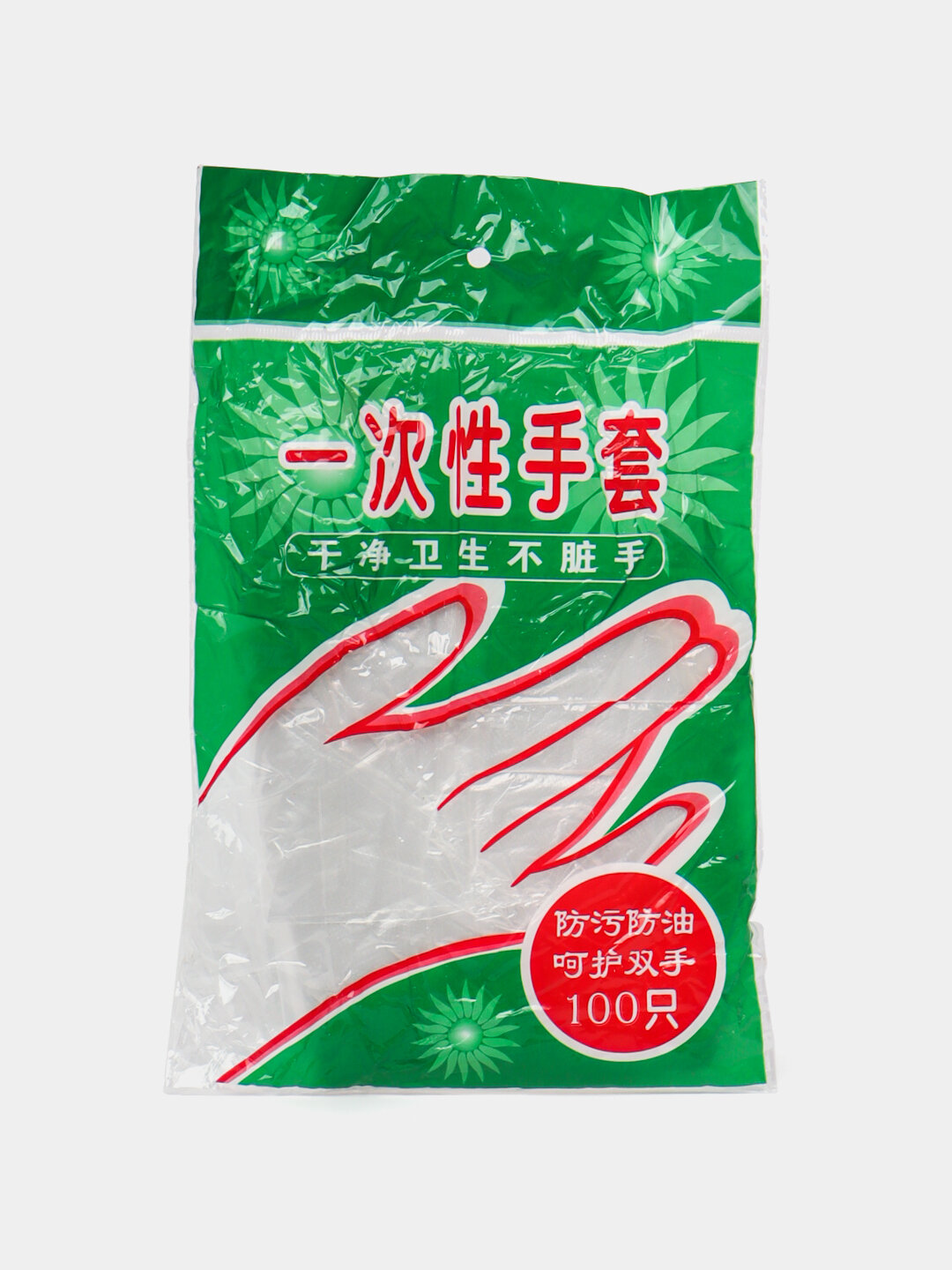 Перчатки одноразовые полиэтиленовые, 100 штук — фото 1