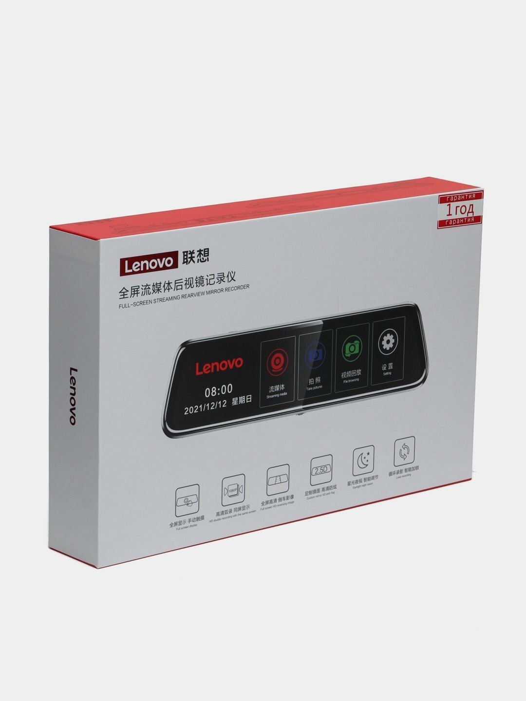 Видеорегистратор Lenovo V7 Plus, FullHD, флешка 32ГБ в подарок