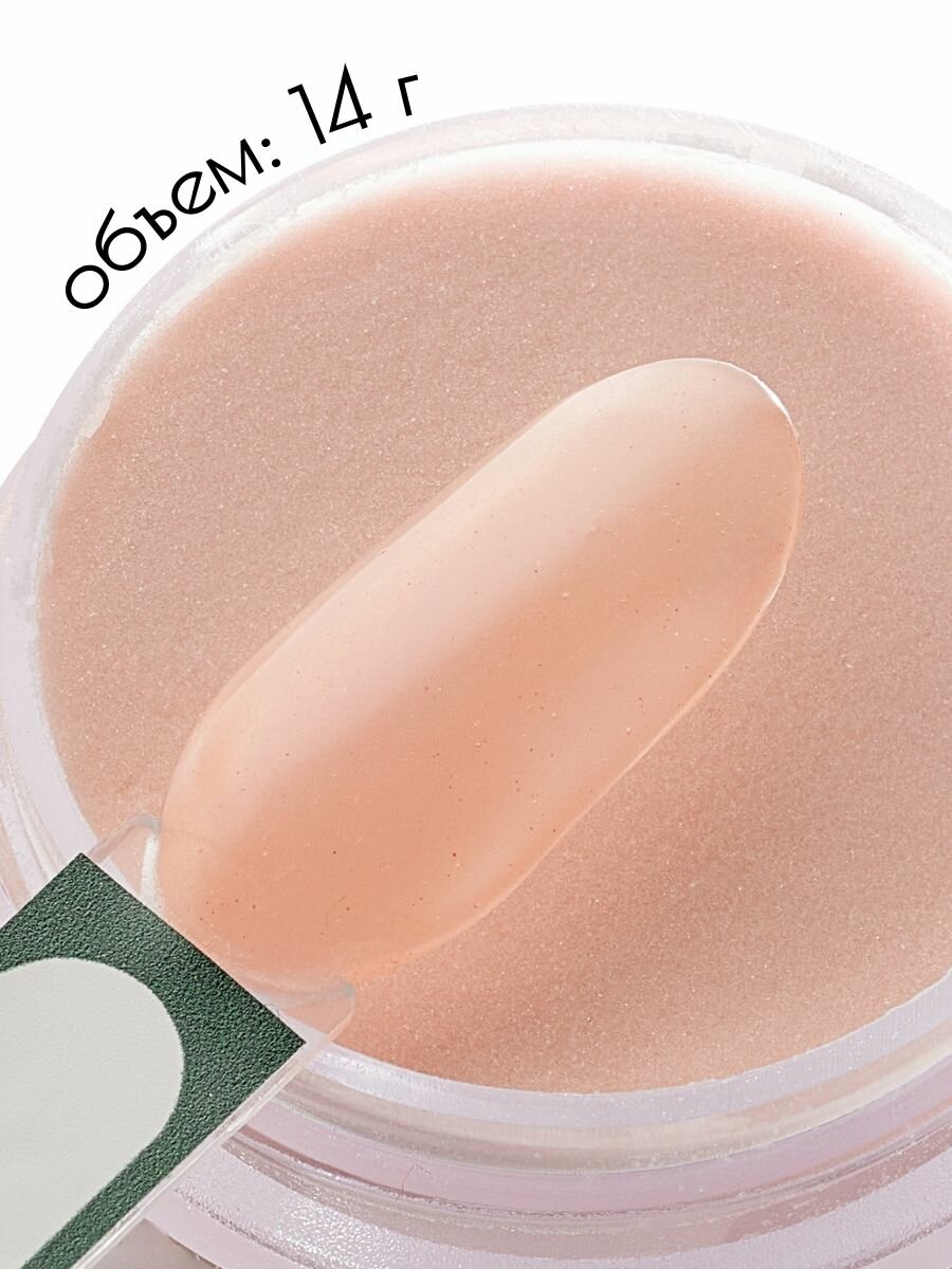 UNIDIP #012 Полупрозрачный / Дип-пудра для покрытия ногтей без УФ 14 г