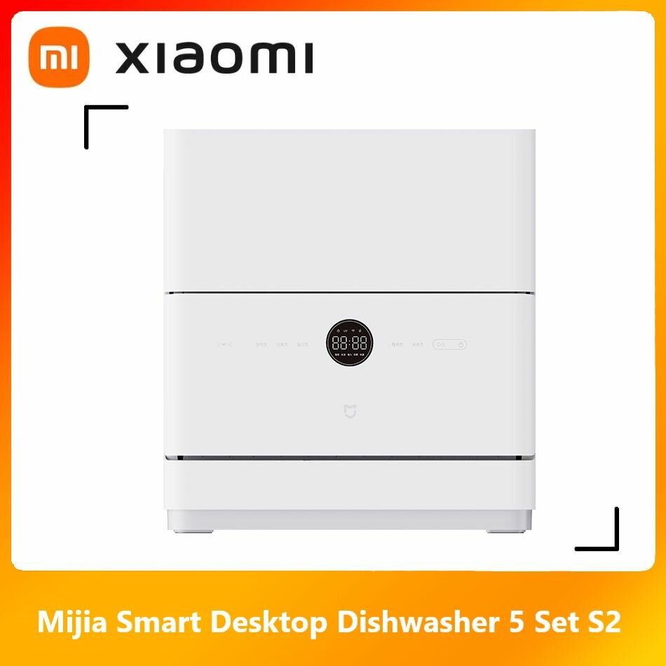 Посудомоечная машина Xiaomi Mi Home S1, 5 комплектов, ультратонкая, 65 см, складная дверь, нагрев воздуха