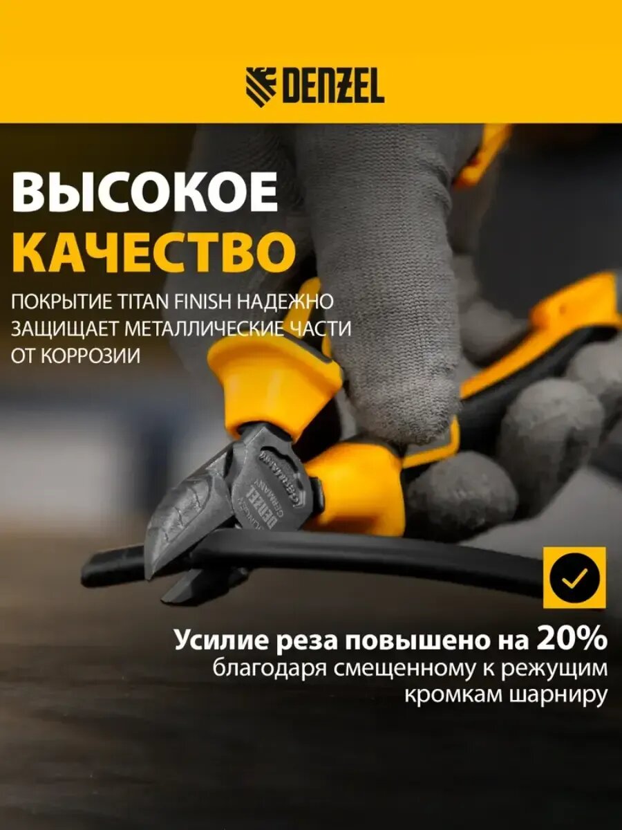 Бокорезы кусачки 145мм, 3-компонентные ручки — фото 1