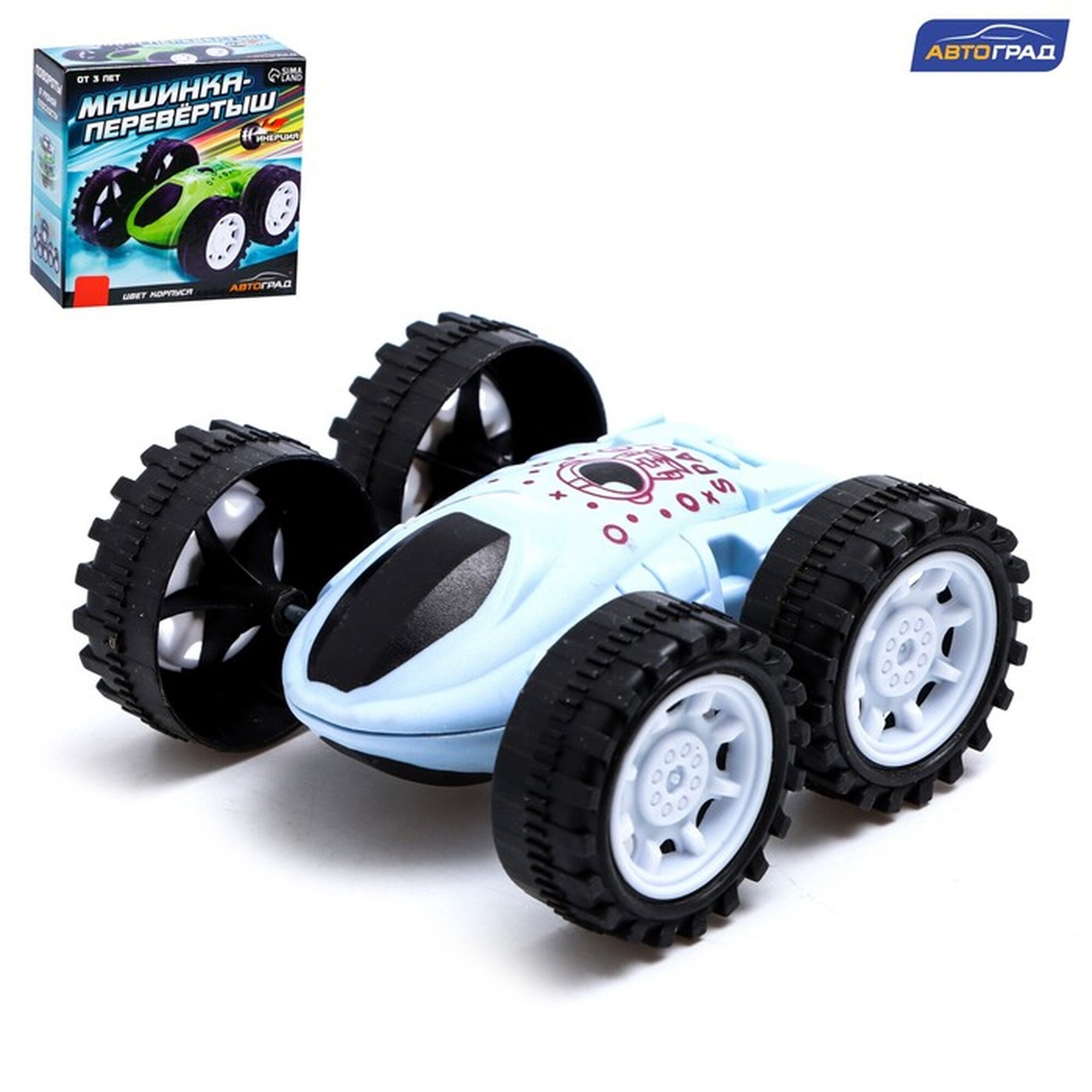 Машинка-перевертыш Автоград инерционная пластик голубая 85 см