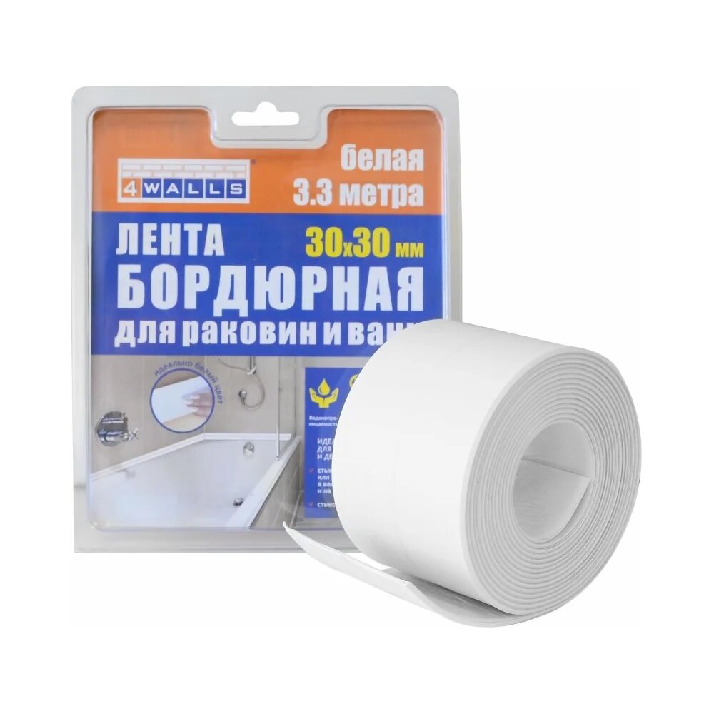 4walls Бордюрная лента 30мм x 30мм 3.3м белая 121635