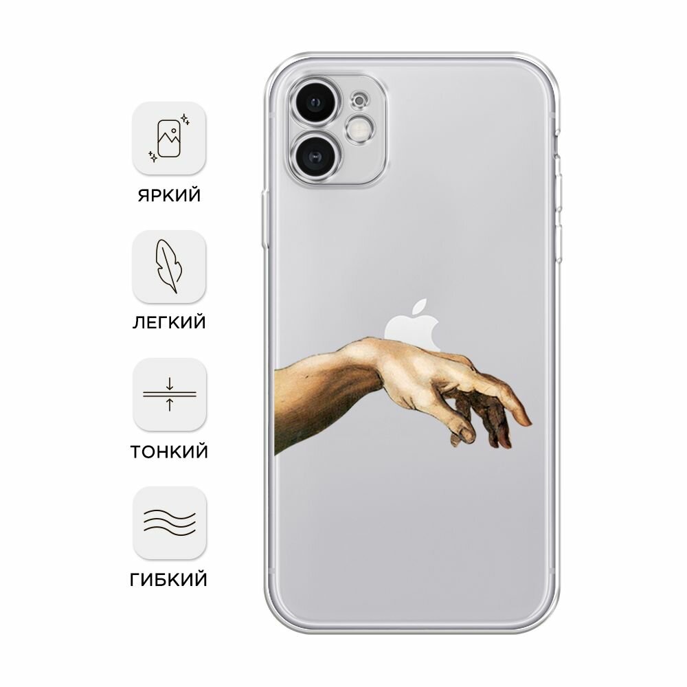 Чехол на Apple iPhone 11 / Айфон 11 с принтом Creazione di Adamo 1, прозрачный — фото 1