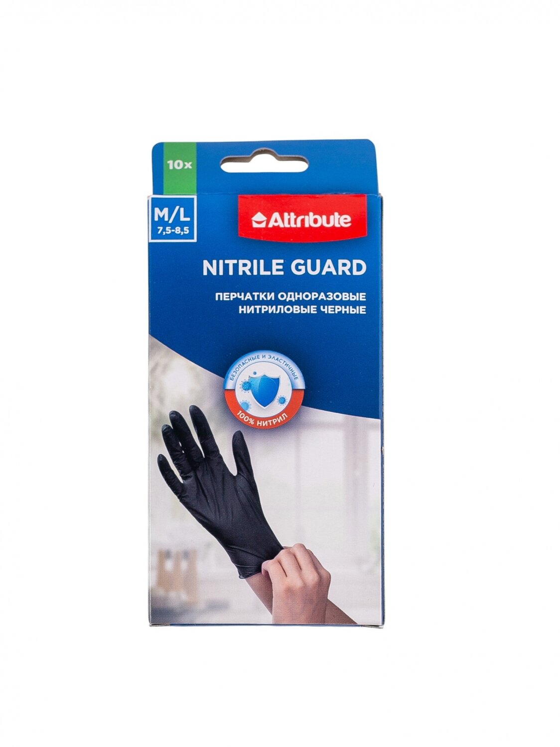 Одноразовые перчатки ATTRIBUTE "NITRILE GUARD" нитриловые, M/L, 10 штук, черные — фото 1