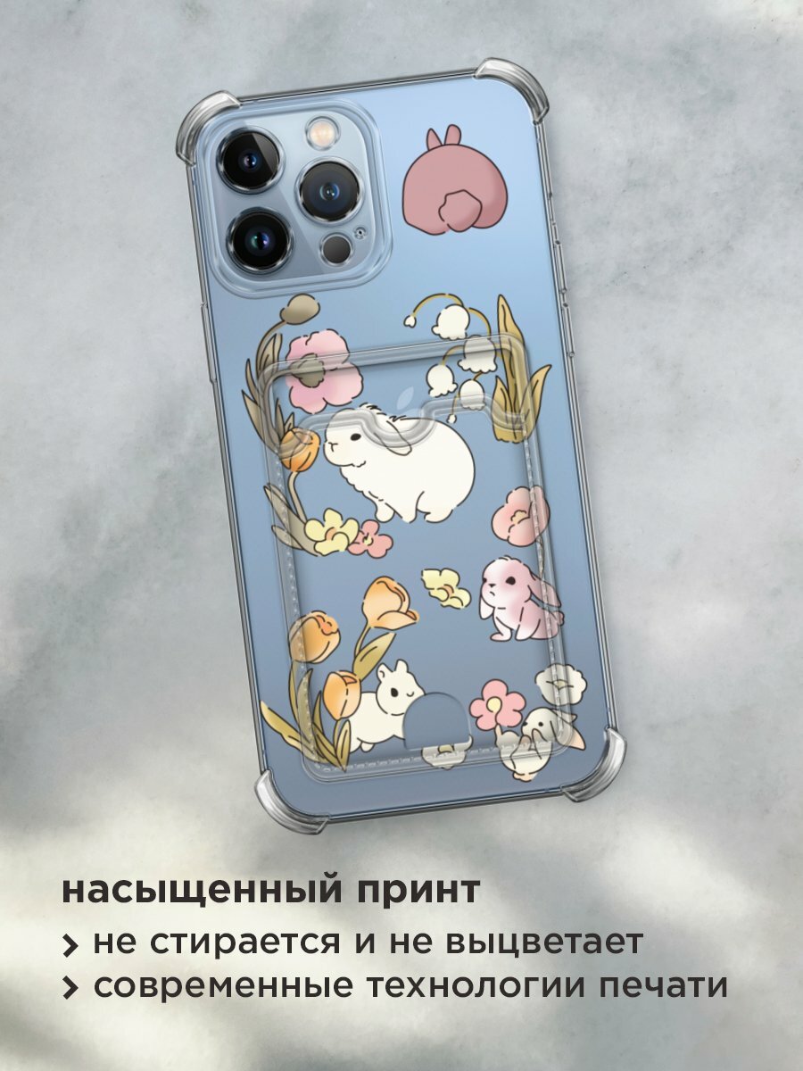 Чехол на Apple iPhone 13 Pro Max (Айфон 13 Про Макс) с картой и принтом "Кролики в цветах" — фото 1