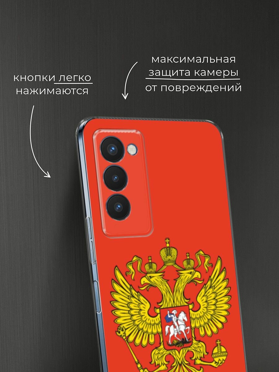 Чехол на Tecno Camon 18P / Техно Камон 18Р с принтом "Герб России полотно" — фото 1