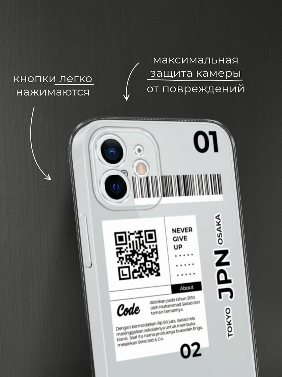 Чехол на Apple iPhone 12 mini / Айфон 12 Мини с принтом "JPN", прозрачный — фото 1