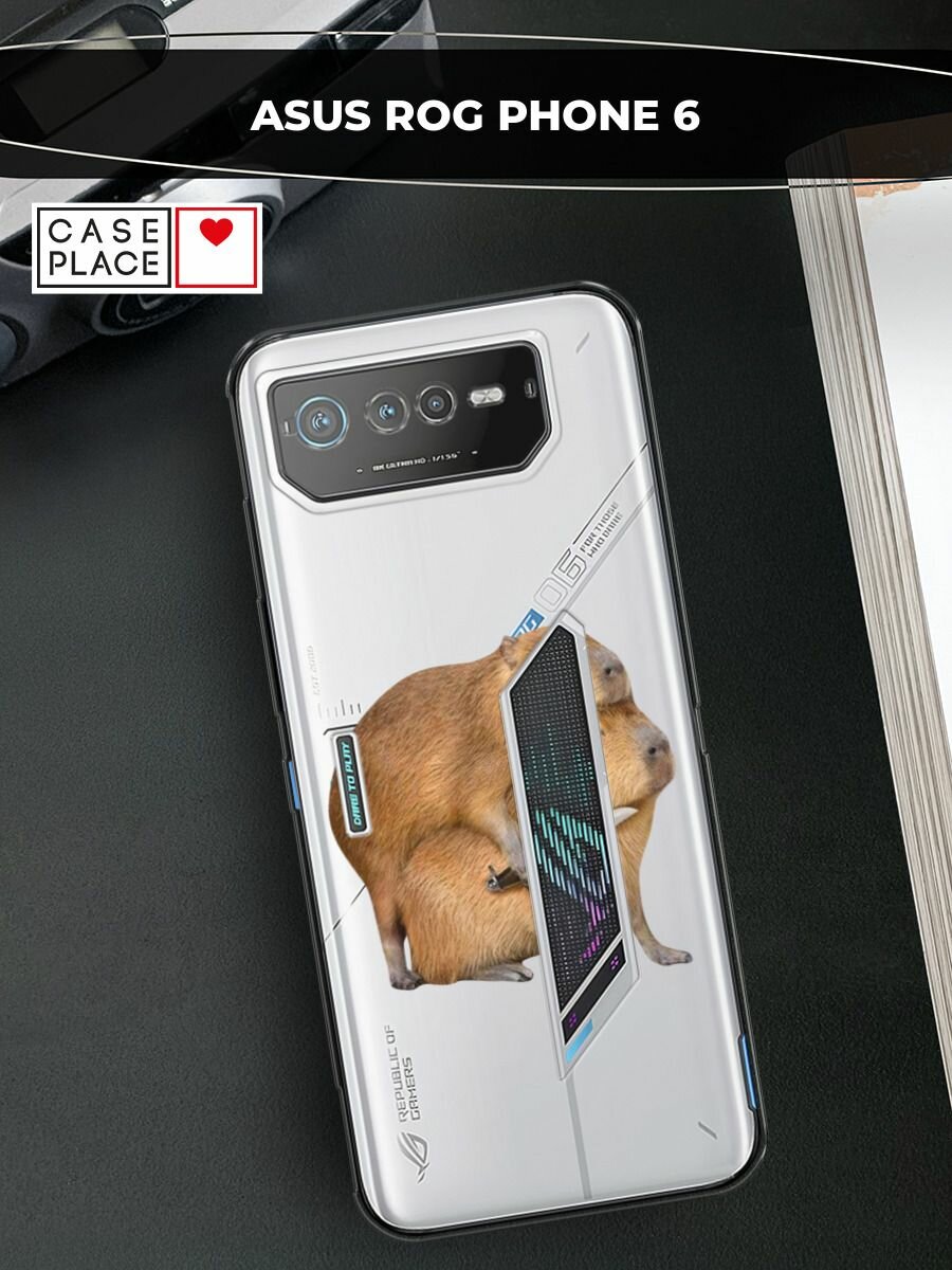 Чехол на Asus ROG Phone 6 / Асус Рог Фон 6 с принтом "Капибара с ножом", прозрачный
