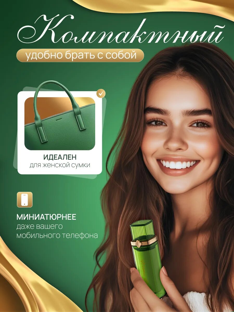 Ролик для одежды Aura of Bohemia, с запасными блоками, зеленый — фото 1