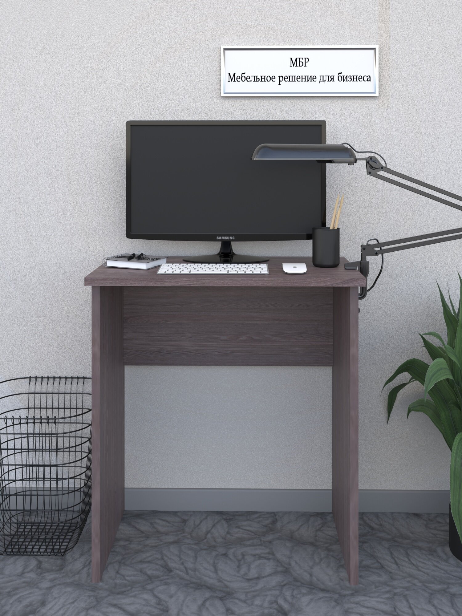 Стол письменный компьютерный цвета ясень шимо темный ЛДСП 75х68х40 см