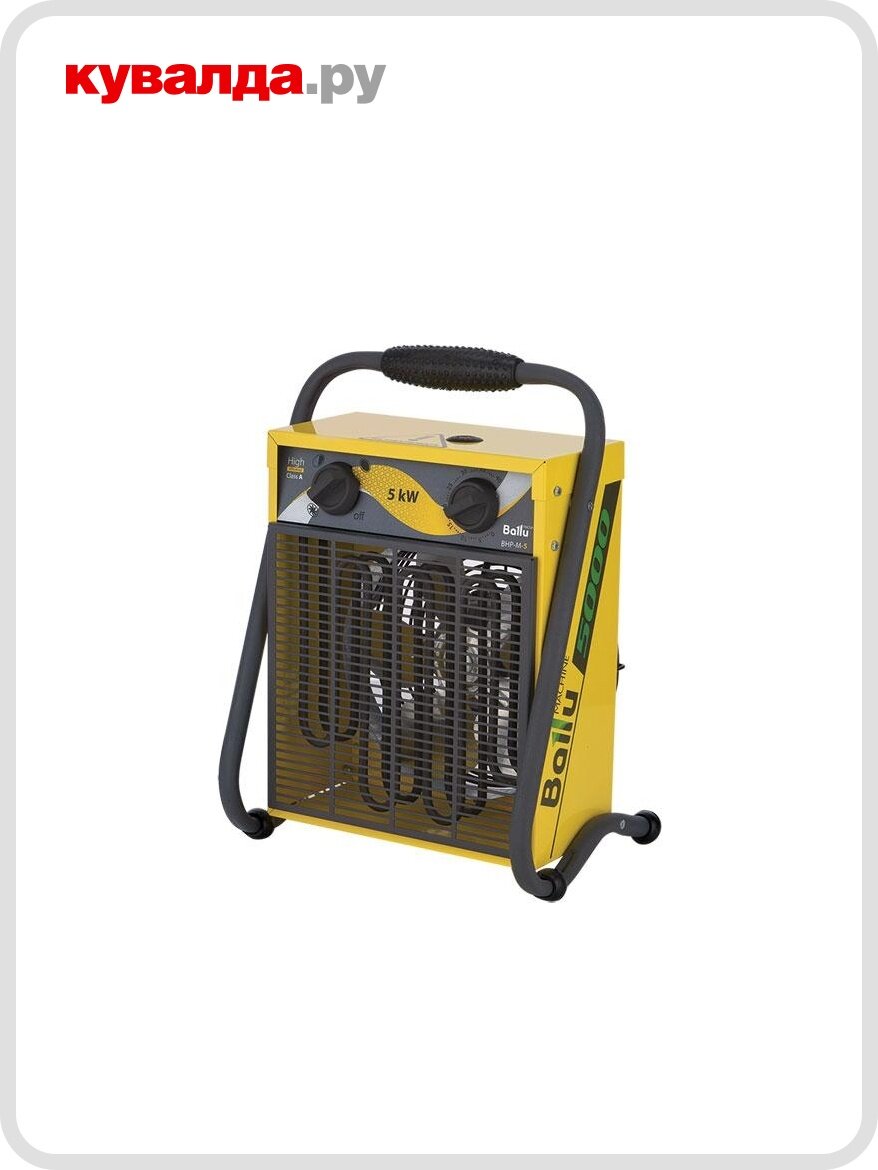 Тепловая пушка электрическая BALLU BHP-M- 5 (220В) MASTER