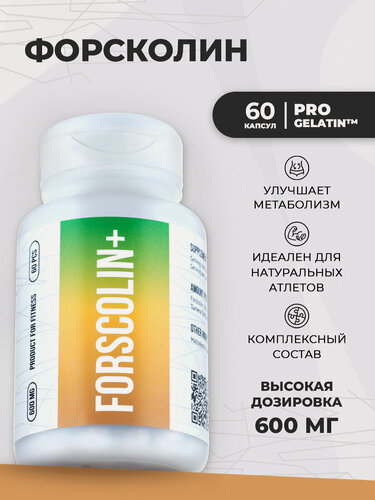 Изображение товара Пищевая добавка Envenom Pharm Forscolin+ / Бустер для роста мышц / 60 капсул
