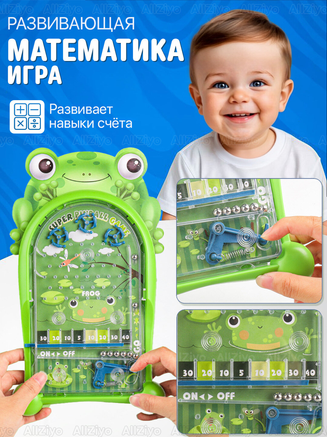 Игрушки, игрушки для детей, Настольные спортивные игры "Пинбол"