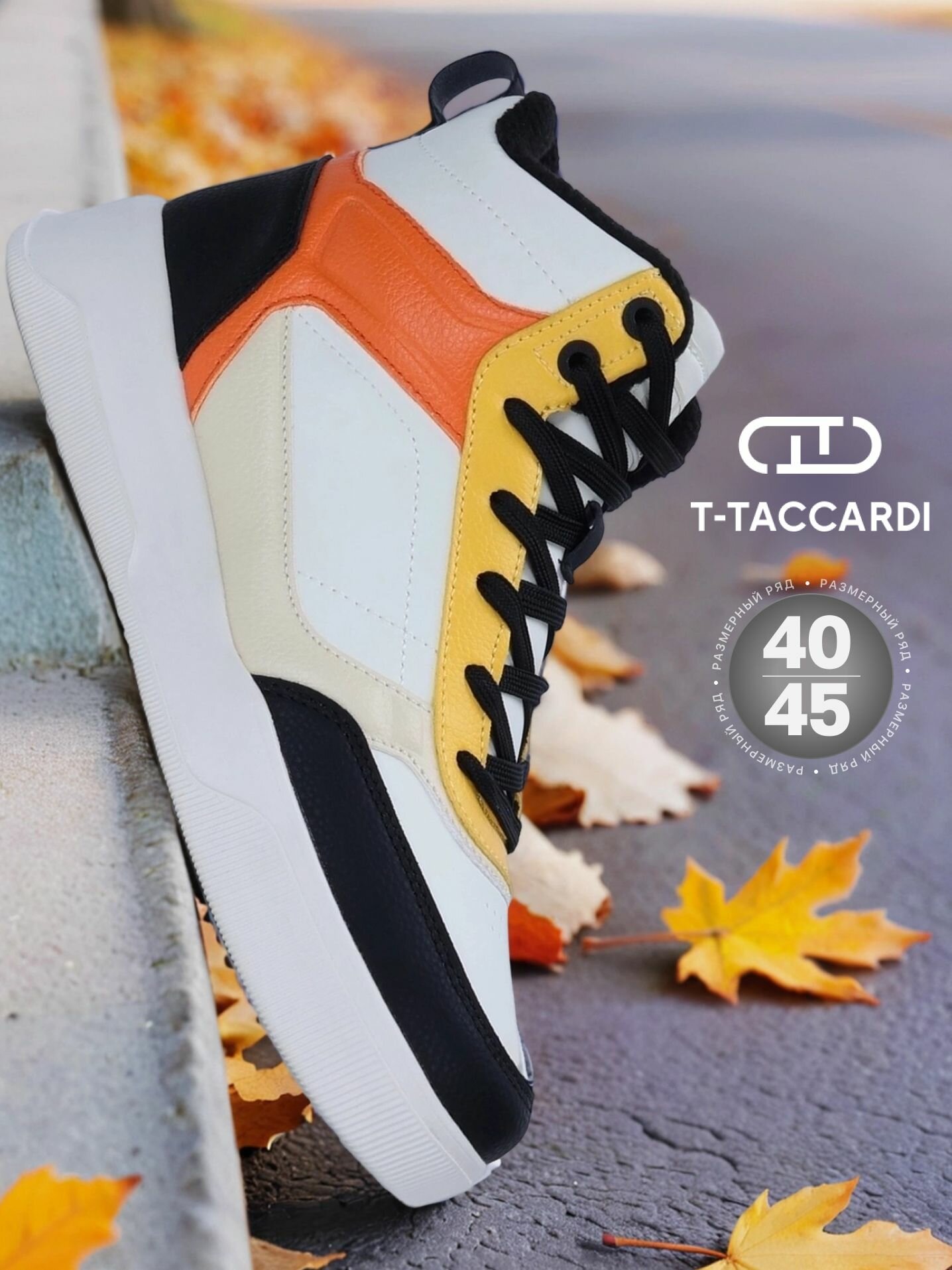 Ботинки T.Taccardi размер 40 разноцветный