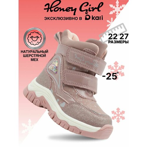 фото Дутики honey girl весна-лето 2026, размер 22, розовый