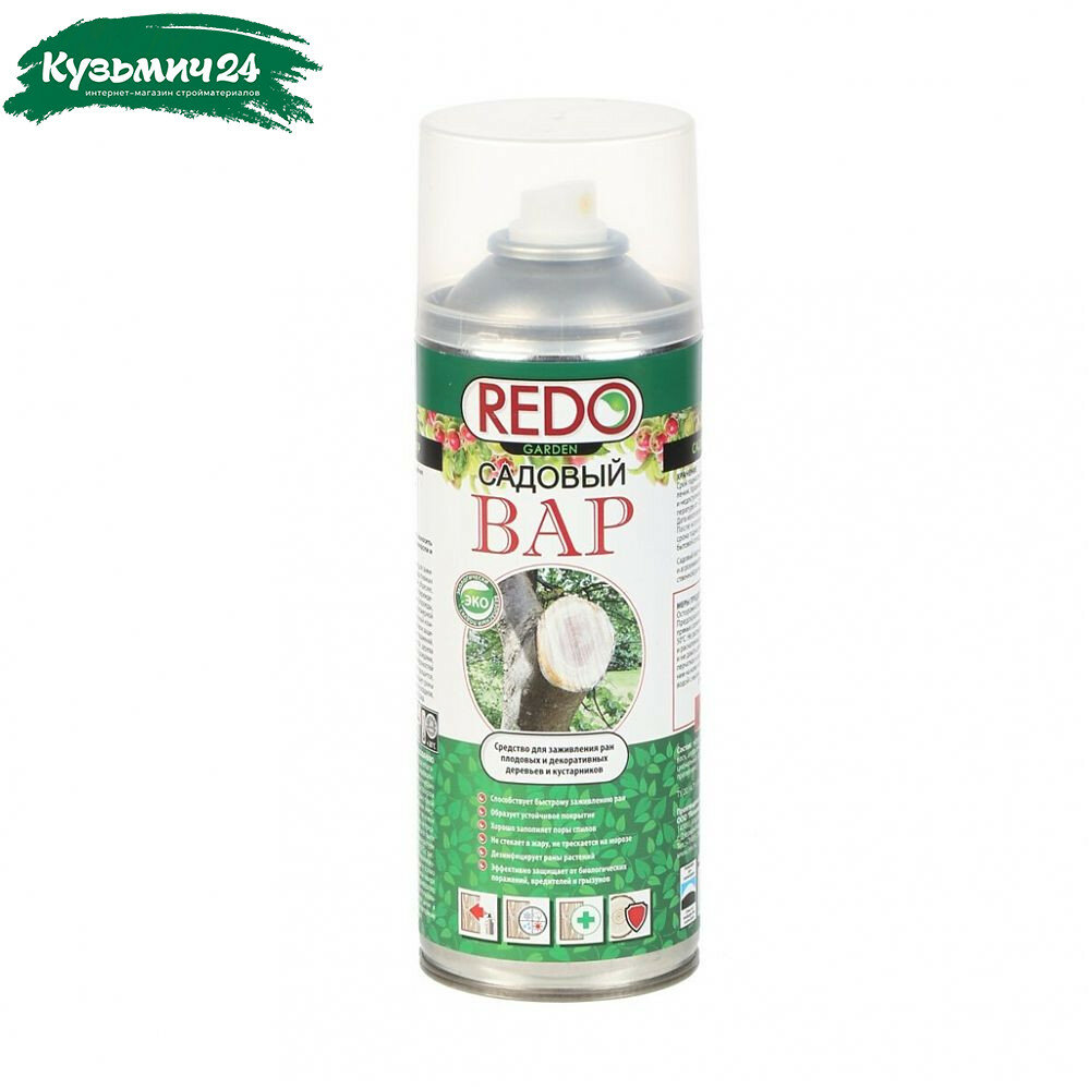 Садовый вар аэрозольный Redo для обработки срезов и заживления ран деревьев 400 мл