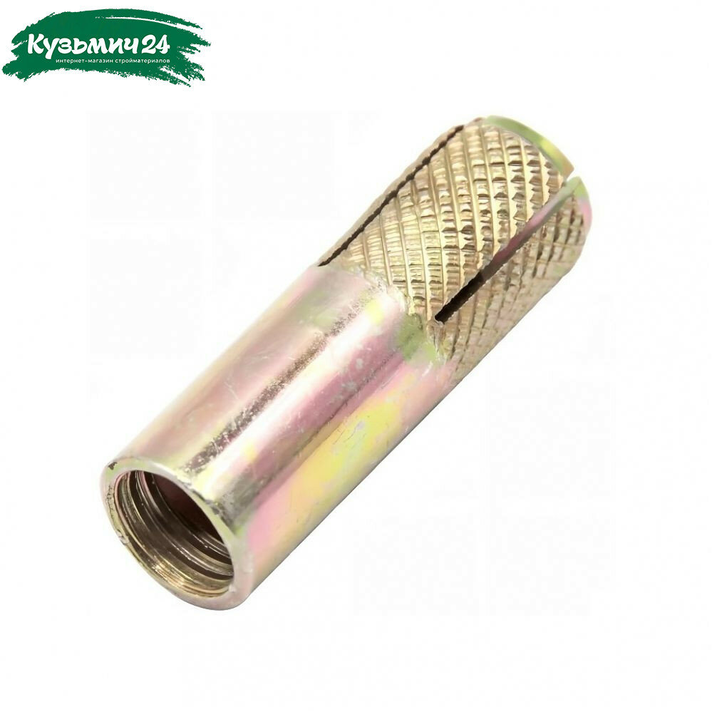 Анкер забиваемый резьба М14 18х60 мм оцинкованная сталь желтое пассивирование