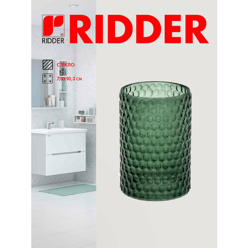 фото Стаканчик sherine зелёный ridder